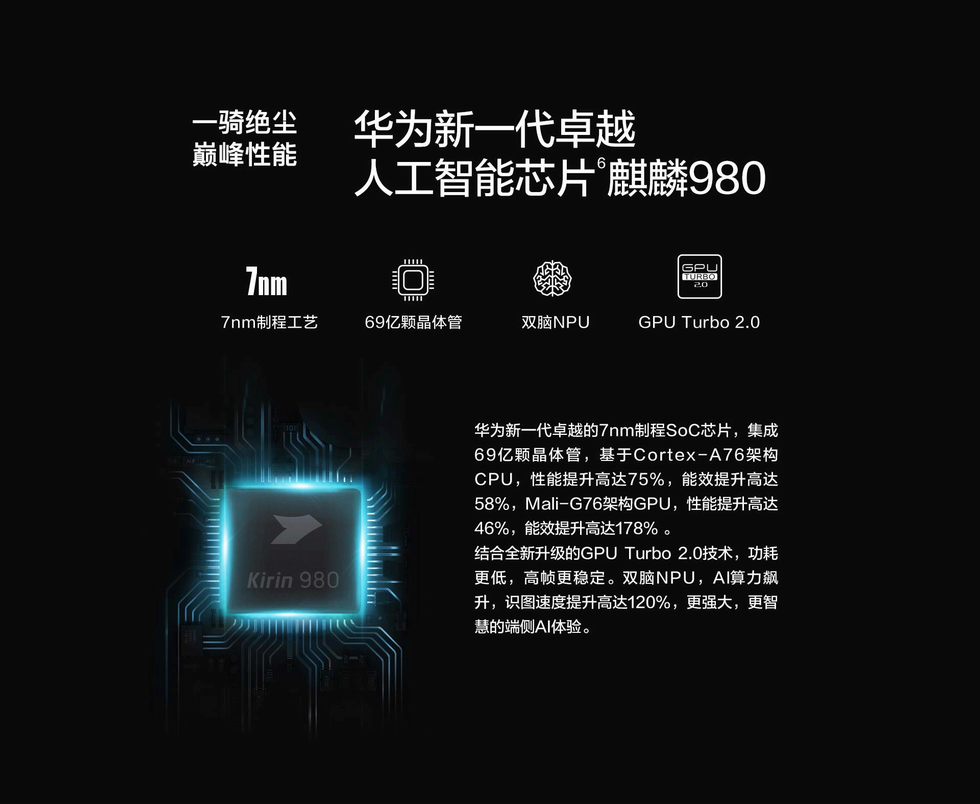 004000万超大广角徕卡三摄|手持超级夜景|40w超级快充[国行]华为mate