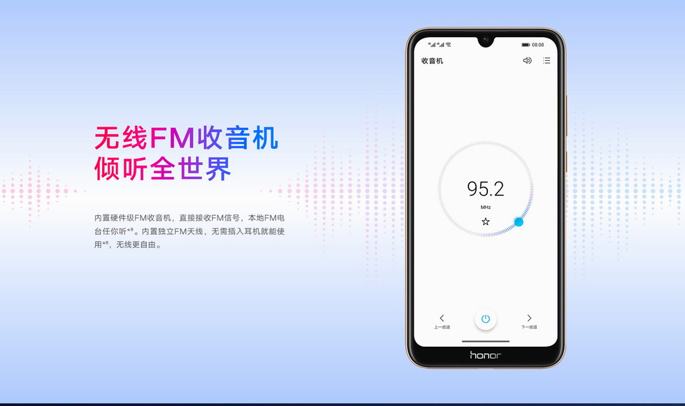 国行华为荣耀畅玩8a3gb双卡全网通